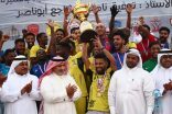 شباب الاتحاد يتوج بطلاً لبطولة “سلماوي 19”
