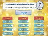 السالمية يجري قرعته للدورة الرمضانية السادسة 