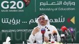 «آل الشيخ» يحدد موقف «التعليم عن بُعد».. واستمرار منصة «مدرستي»