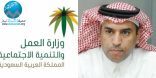 أبا الخيل: قرار تنظيم العمل الليلي يتيح فرصاً وظيفية للسعوديين
