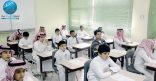 فتح باب التسجيل لطلاب وطالبات الصف الأول الابتدائي عبر نظام نور