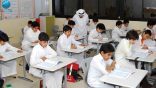 تأجيل تسجيل طلاب الأول الابتدائي في نظام نور