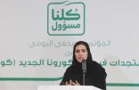 خلال مؤتمر الصحة اليوم… متحدث التعليم تكشف عن تفاصيل آلية الاختبارت