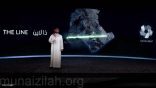 بالفيديو: سمو ولي العهد يطلق مشروع “ذا لاين” في نيوم