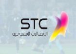 رسميًا.. “STC” راعيًا تليفزيونيًا للمسابقات السعودية بـ660 مليون ريال سنويًا