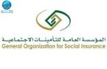 محافظ التأمينات: بدل غلاء المعيشة يشمل كافة المواطنين المتقاعدين