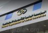 اكتمال صرف معاشات مايو لعملاء التقاعد المدني والعسكري بإجمالي 12 مليار ريال