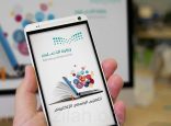 “المسند” يقترح تفعيل الدراسة عن بُعد خلال شهر رمضان.. وأفضل ساعات لتطبيقها في اليوم