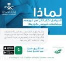 هل الحوامل أكثر تأثر من غيرهن بفيروس كورونا؟