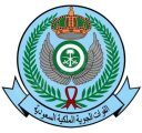 معهد الدراسات الفنية بالقوات الجوية يعلن بدء التقديم والتسجيل لحملة الثانوية العامة