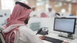 توضيح من الموارد البشرية بشأن غياب الموظف والاستئذان أثناء العمل