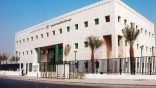 شرطان للإعفاء من غرامات التأخير للمنشآت المسجلة في نظام التأمينات