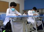 سعود الطبية تُؤكد أهمية الوقاية من الأمراض المنتشرة في المدارس