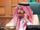 فيديو: كلمة الملك سلمان في قمة الرياض لقادة #مجموعة_العشرين