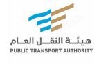 تنويه مهم من ”النقل“ للعاملين بنشاط توجيه المركبات