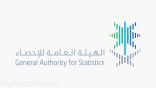 «الإحصاء» تطلق بوابة ترشح المتعاونين في «تعداد السعودية 2022»