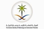 الهيئة العامة للأرصاد تصدر تنبيهاً لـ#الأحساء