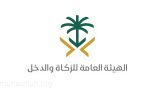 بدء تطبيق لائحة الفوترة الإلكترونية و«الزكاة والدخل» تكشف الفئات المستهدفة