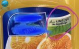 تساؤلات حول رفع أسعار مشروبات دُوِّن عليها “بدون إضافة سكر”.. و”الزكاة” تجيب