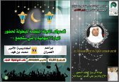 الليلة .. نهائي بطولة الفئات السنية بمركز النشاط