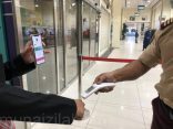 “الموارد البشرية” توضح آلية التعامل مع غير المحصنين بالقطاع العام والقطاعين الخاص وغير الربحي