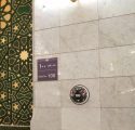 تركيب أجهزة الصدمات الكهربائية القلبية في توسعة الحرم