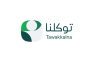 ”توكلنا“ يُطلق خدمة استعراض تصاريح الحج