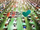 5 خطوات للاستعلام عن نتائج الطلاب عبر تطبيق توكلنا خدمات