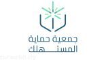 ”حماية المستهلك“ تحذر من تسخين الأطعمة في الأواني البلاستيكية