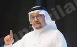 أمر سامٍ ..باستمرار التعليم عن بُعد لما تبقى من الفصل الدراسي الأول