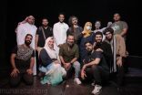 (رقصة الموت) و انطلاق (بيت المسرح) بثقافة وفنون الأحساء