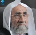 زعيم الحوزة العلمية بالأحساء الحجة ”العلي“ في ذمة الله