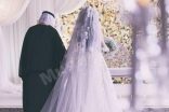 وزارة الصحة تصدر تنبيها بشأن «فحص الزواج»