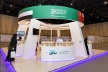 البريد السعودي «سبل» يشارك في المعرض الدولي للطوابع 2022 في دبي
