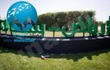افتتاح « سفاري الرياض » بضم 800 من الحيوانات و الطيور النادرة