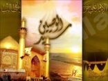 موعد حفل ذكرى ميلاد “سيد الوصيين” (ع) للنساء