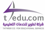 شركة تطوير للخدمات التعليمية تعلن توفر وظائف شاغرة
