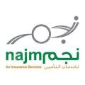 شركة نجم لخدمات التأمين تعلن عن توفر وظائف شاغرة من الجنسين