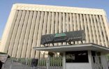 السماح لغير المتزوجة بشراء العقار الممول