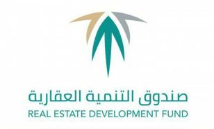“الصندوق العقاري” يعلن آلية جديدة لصرف الدفعات التمويلية لمُستفيدي “البناء الذاتي” و”أرض وقرض”