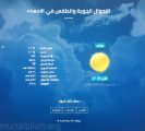طقس الأحساء اليوم … تعرف عليه