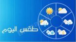 #الأرصاد: كتلة هوائية باردة على الشرقية والرياض