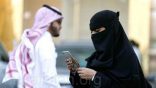 سبب واحد وراء 79% من حالات الطلاق بالسعودية