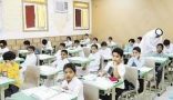 غداً.. «التعليم» تطلق المرحلة الأولى لتسجيل الطلاب المستجدين