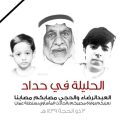 أهالي المنيزلة يعزون الحليلة في فاجعة عُمان
