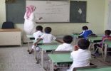 وكيل وزارة الصحة يكشف متى تعود الدراسة حضوريًا