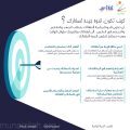 كيف أكون قدوة لصغاري ؟