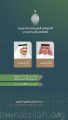 المؤتمر الصحفي الدوري للتواصل الحكومي يستضيف وزيري الإعلام والتعليم