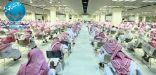 قياس يكشف موعد إعلان نتائج اختبار القدرات العامة