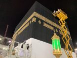 صدور التوجيه السامي بتسليم كسوة الكعبة يوم 10 ذي الحجة واستبدالها غرة محرم